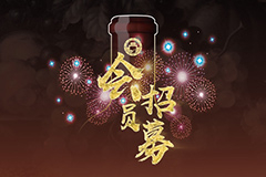 草莓视频污污下载萄友俱乐部会员招募
